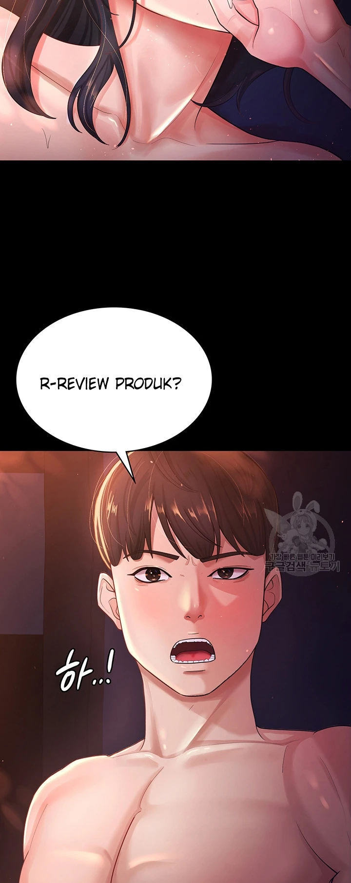 Your Wife Was Amazing Chapter 02 - Page 69